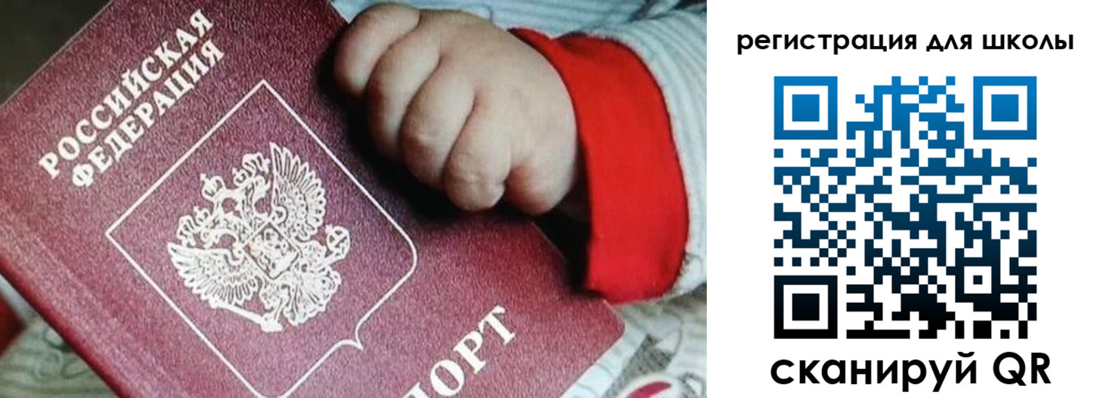 где прописаться в Касимове