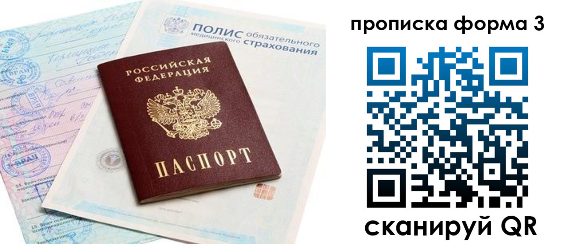 регистрация для дет. сада в Касимове